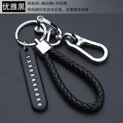 Modern Keychain
